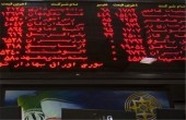  برای سهامداران سیمان داراب