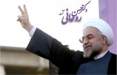 فرش قرمز بازار برای روحانی