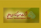 بوعلی و مقاومت های پیش رو