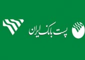 پست بانک پس از صعودهای چشمگیر...؟