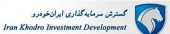 برای سهامداران «خگستر»...