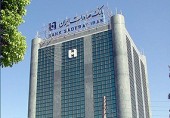 برای سهامداران بانک صادرات