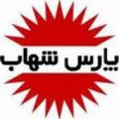 درباره یک تک سهم روشن