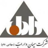 از «ساراب» چه خبر؟