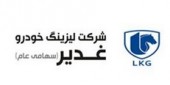 اوضاع و احوال «ولغدر»