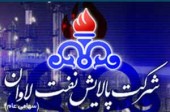  «شاوان» در انتظار نوسانات مثبت