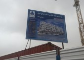 در مجمع «ثشرق» چه گذشت...؟