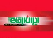  قابل توجه سهامداران «مرقام»