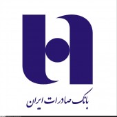 سهامداران بانک صادرات بخوانند