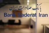  الگوی هارمونیک در «وبصادر»