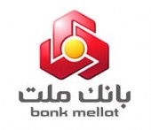 بانک ملت و الگوی جدید