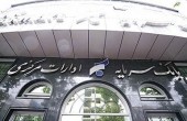 مقاومت های پیش روی بانک سرمایه