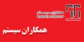 سهامداران «سیستم» بخوانند...