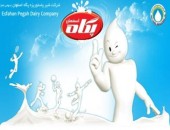 نگاهی به شیر پاستوریزه پگاه اصفهان از دریچه تکنیکال