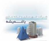 الگوی ولفی «ثباغ»
