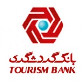 الگوی پروانه گارتلی «وگردش»
