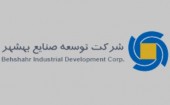 اوضاع تکنیکی «وبشهر»