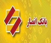 الگوی هارمونیک پروانه «وانصار»