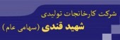 الگوی مثلث کاهشی «بکام»