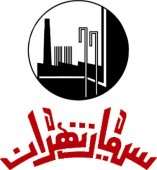 از «ستران» چه خبر؟
