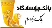 الگوی هارمونیک پروانه «وپاسار»