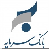 سهامداران «سمایه» بخوانند...