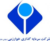 تحلیل اجمالی شرکت سرمایه گذاری خوارزمی