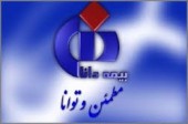 تشکیل هارمونیک ولفی نزولی توسط «دانا»