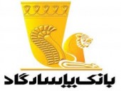 سیگنال هایی از «وپاسار»