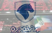 گزارش مثبت خودرو التهاب بازار را گرفت !!  