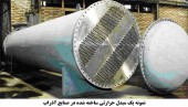 در آذرآب چه خبر است...؟