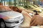 از این سهم لیزینگی چه خبر؟