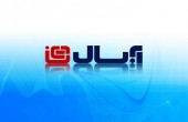 بررسی یک سهم پر طرفدار بورسی