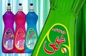 بررسی یک سهم شوینده
