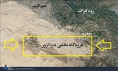 درگیری‌ها در دیرالزور