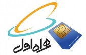 نگاهی به غول صنعت مخابرات
