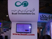 در بوعلی چه می گذرد!؟