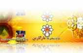 تاثیر افت روغن خام بر غمارگ