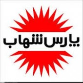 تحلیل بنیادی «بشهاب»