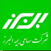 از «البرز» چه خبر؟