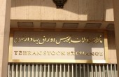 اولین لبخند زمستانی !!