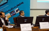 حاشیه هایی از نخستین کنفرانس اقتصاد ایران/فطانت هم بود