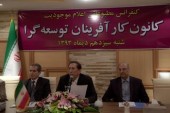 چهره سرشناس بازار سهام در انتخابات اتاق ثبت نام کرد