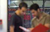 هیجان حقیقی فروش حقوقی