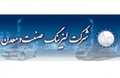 با ولصنم به مجمع برویم ؟