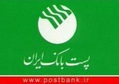حال و روز تکنیکی پست بانک