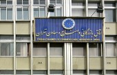 چشم بورس به انتخابات پارلمان بخش خصوصی