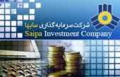 بررسی آخرین وضعیت «وساپا»