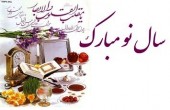 «دولت و ملت ، همدلی و همزبانی» 