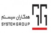 «سیستم» بخریم یا بفروشیم؟